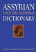 Assyrian-English-Assyrian Dictionary