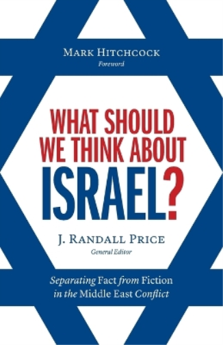 What Should We Think About Israel?