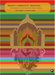 India’s Composite Heritage