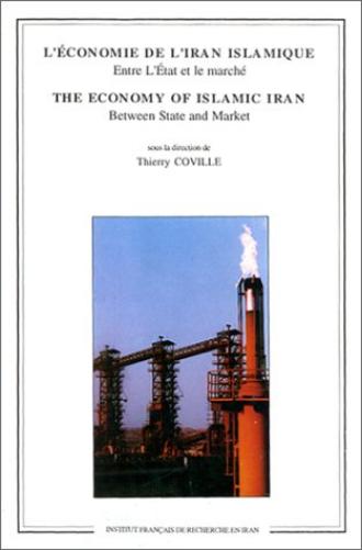 L'Economie de l'Iran Islamique. Entre l'Etat Et Le Marche / The Economy of Islamic Iran. Between State and Market Hardcover