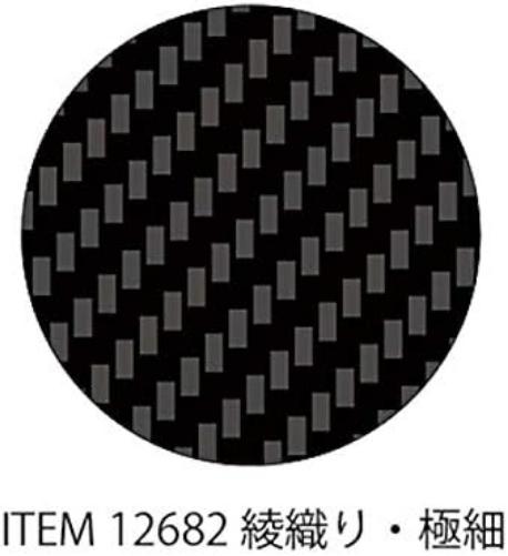 TAMIYA 12682 1:6/1:12/1:24 Carbon Decor Twill / Ex.Fine Model Building, Crafts, Hobby, Gluing, Accessories, Part