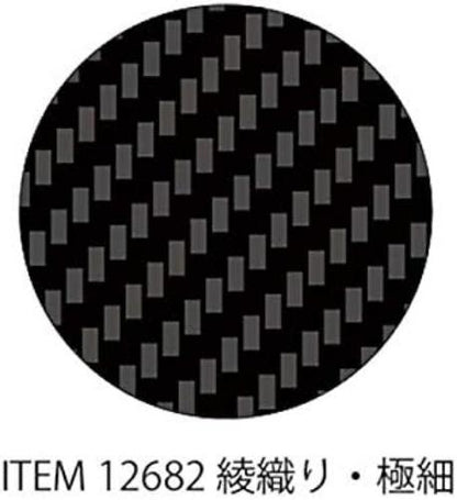 TAMIYA 12682 1:6/1:12/1:24 Carbon Decor Twill / Ex.Fine Model Building, Crafts, Hobby, Gluing, Accessories, Part