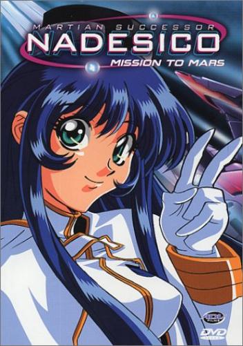 Martian Successor Nadesico: Part 2 - Episodes 5-8