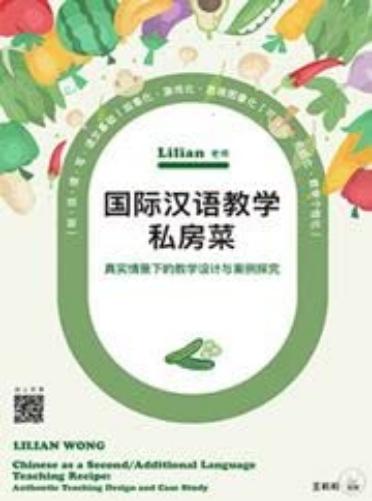 LILIAN WONG Chinese as a Second/Additional Language Teaching Recipe: Authentic Teaching Design and Case Study Simplified Character Version