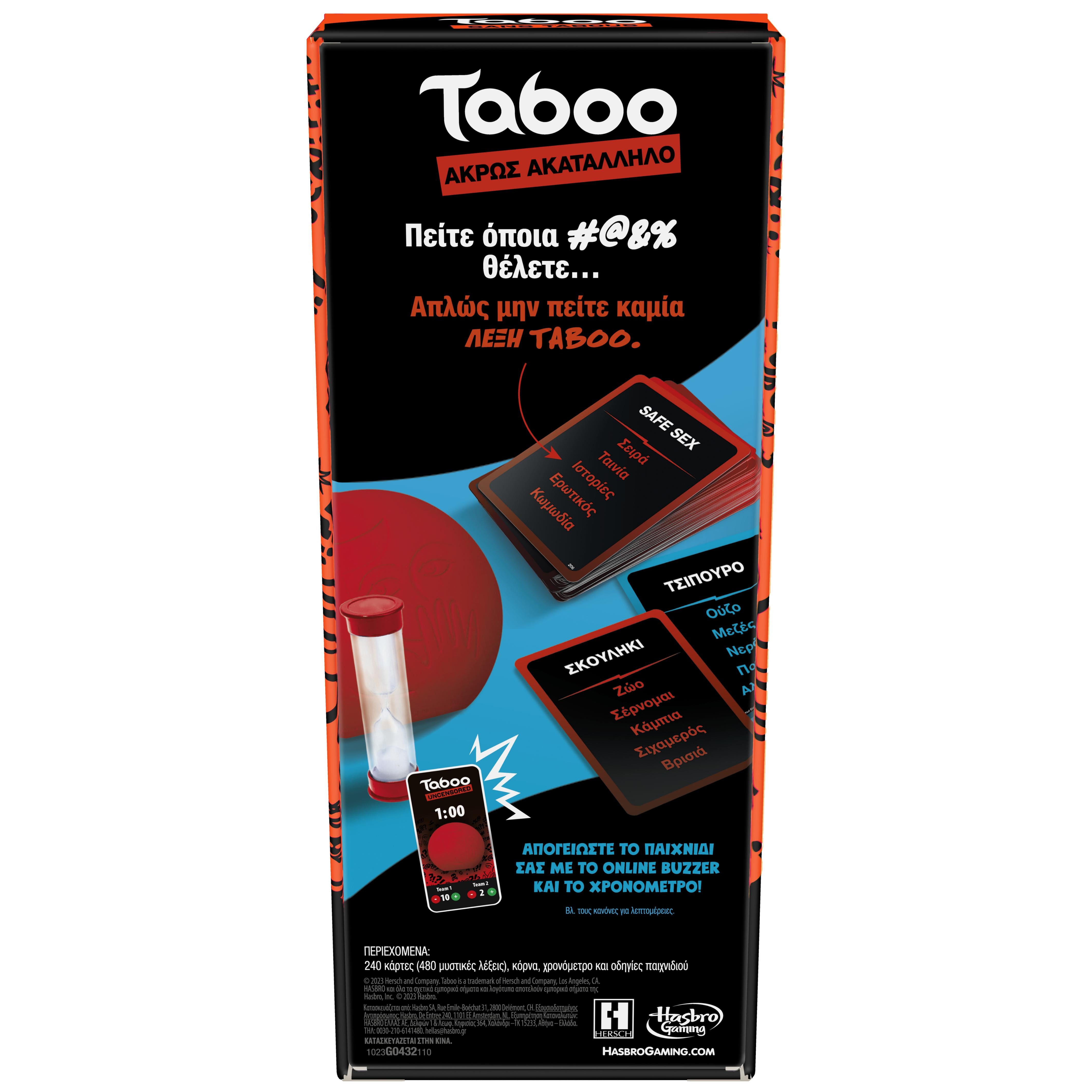 Hasbro Gaming Taboo Uncensored 20 min Card Game Party