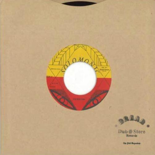 Tread Along/Tread Along Version
