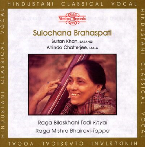 Raga Bilaskhani Todi-khyal/Raga Mishra Bhairavi-tappa