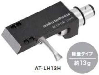 Audio Technica AT-LH13H 13 Gram Universal Headshell 1/2 Inch Mount 4Pin (Black)