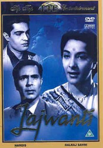 Yaadein
