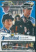 Carabinieri Vol. 11