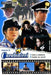 Carabinieri Volume 07 Episodi 13-14