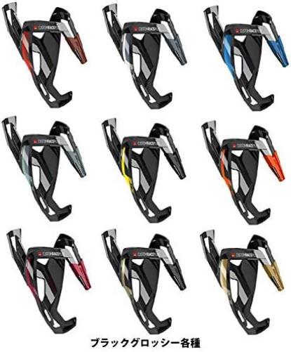 Elite Custom Race Plus resin cage black / green
