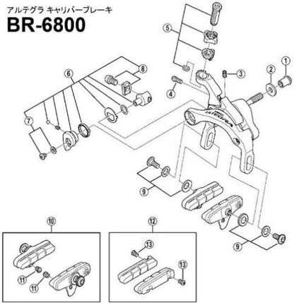Shimano BR-6800 cable fixing bolt and plate
