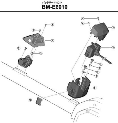 Shimano BM-E6010 M5 bolt