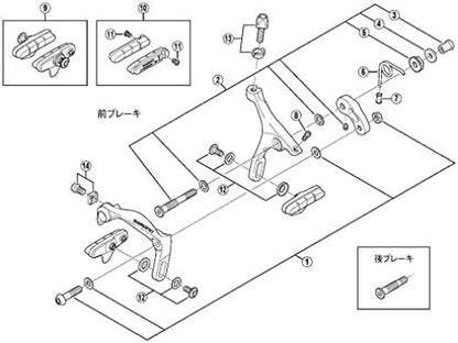 Shimano FC-T781 chain guard and screw for 44T
