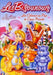 The Lucky Bears: Les câlinours au pays de casse noisette (The Lucky Bears in the Land of Nutcrackers