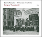 Songs of Thessaloniki