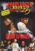 Hip hop story 3 - DVD - 8713045209940
