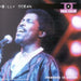 Billy Ocean Emotions In Motion