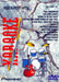 Karaoke-Rock Vol2-V/A