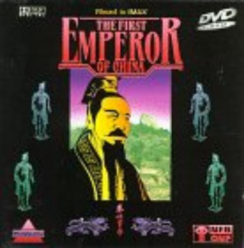 First Emperor of China