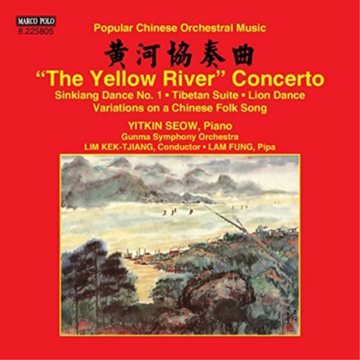 The Yellow River Concerto/Sinkiang Dance No. 1/...