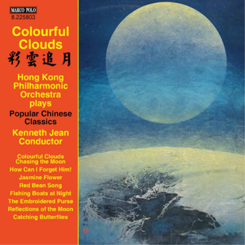 Colourful Clouds: Hong Kong Philharmonic Orchestra Plays Popular Chinese Classics