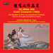 Du Ming-Xin: Violin Concerto/The Goddess of River Luo/...