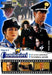 Carabinieri Volume 09 Episodi 17-18