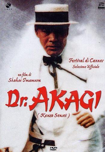 Dr. Akagi (Dvd