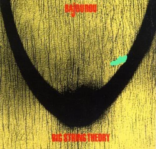 Big String Therory