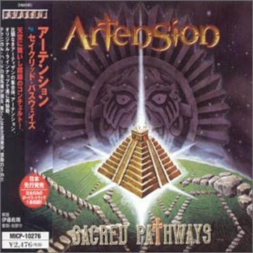 SACRED PATHWAYS + 1