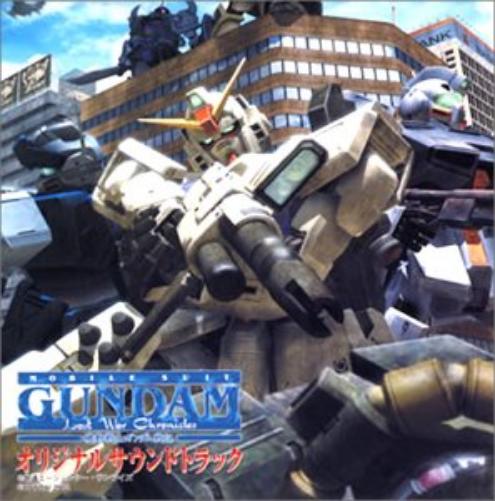 Gundam Lost War Chronicles