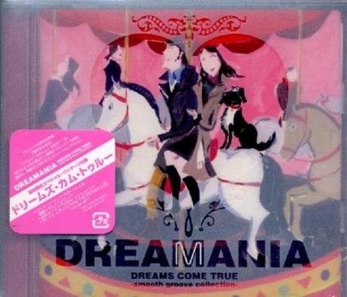 Dreamania (Smooth Groove Collection)