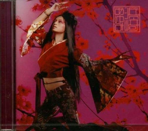 Ayumi Hamasaki - Ayu-Mi-X 4 Acoustic Version