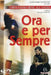 Ora E Per Sempre (singolo