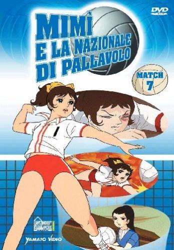 Mimi` E La Nazionale Di Pallavolo #07 - (Italian Import)
