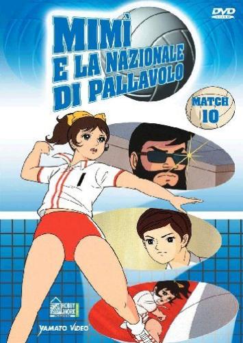 Mimi` E La Nazionale Di Pallavolo #10 - (Italian Import)