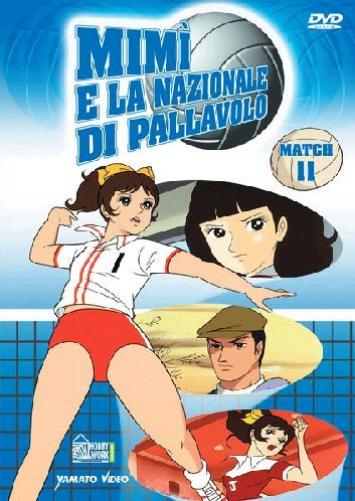 Mimi` E La Nazionale Di Pallavolo #11 - (Italian Import)