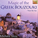 Magic Of Greek Bouzouki: Near the Sea
