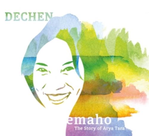 Emaho. The Story Of Arya Tara
