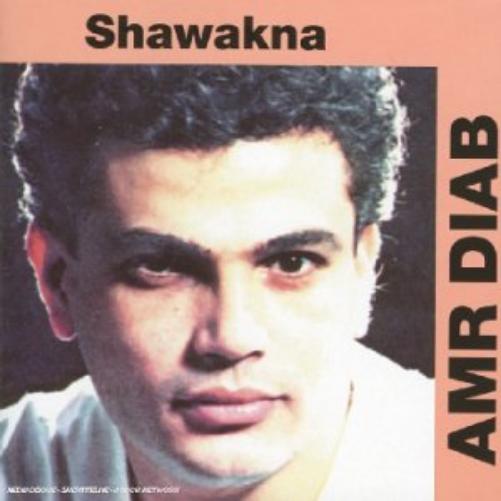Shawakna