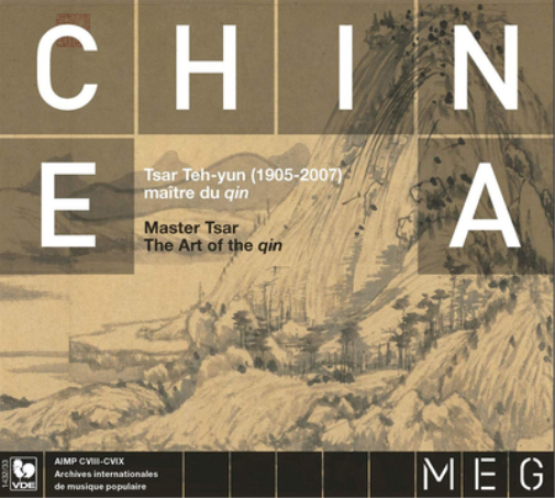 China: The Art of the Qin