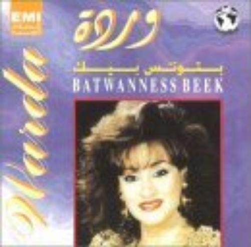 Warda-Batwans Beek