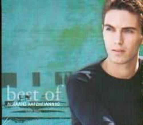 Best of (CD+DVD)