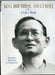 King Bhumibol Adulyadej
