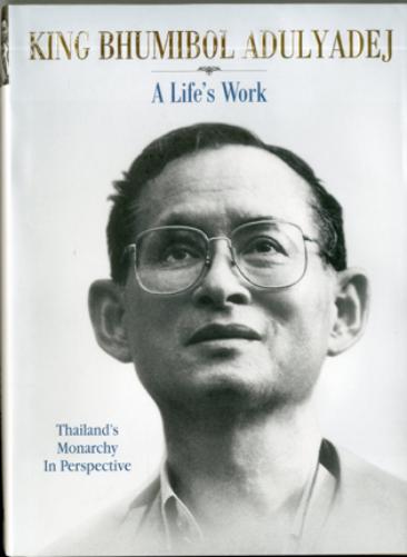 King Bhumibol Adulyadej