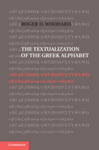 The Textualization of the Greek Alphabet