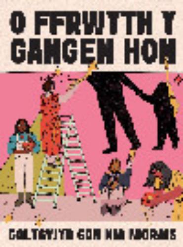 O Ffrwyth y Gangen Hon