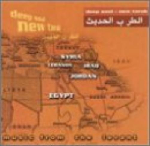 Deep Soul : New Tarab